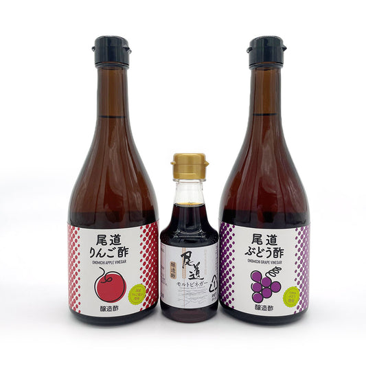 果実酢と麦芽酢の3本セット
